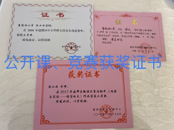 附件：IMG_8063(20210115-104130).JPG