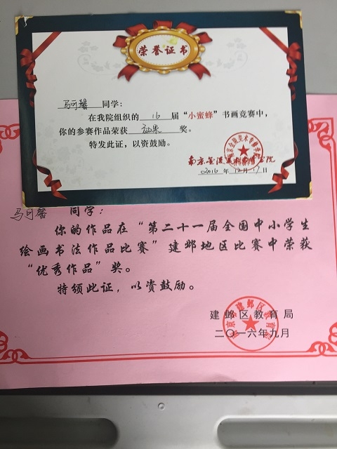附件：IMG_7040.JPG