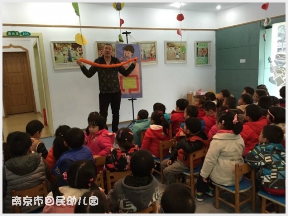 建邺教育信息网