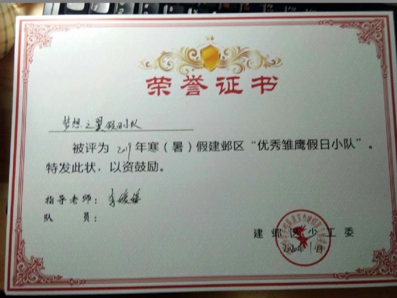 附件：9 (1).JPG