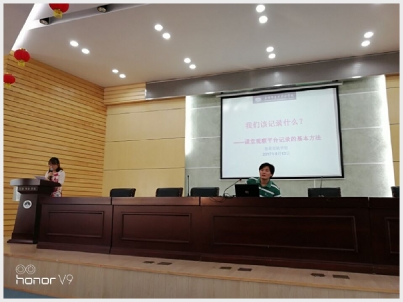 附件:1.jpg 建邺教育信息网
