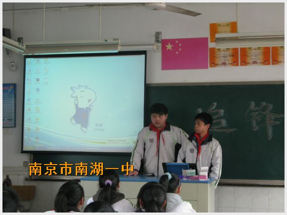 南京市南湖第一中学