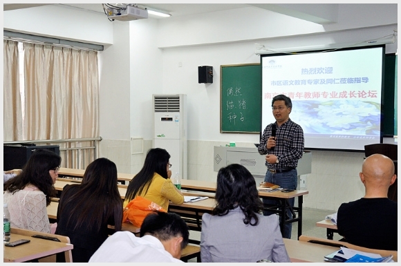 建邺教育信息网