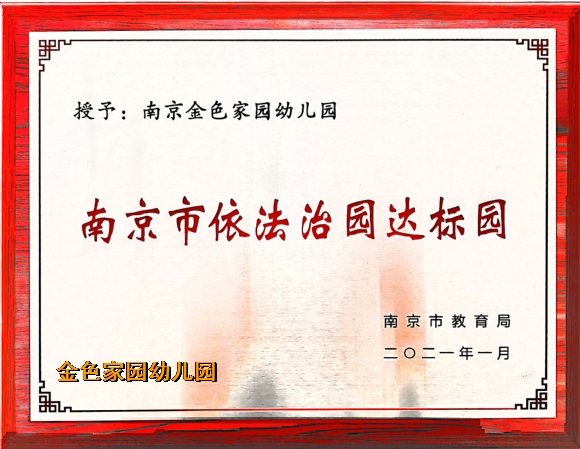 附件：扫描全能王 2021-03-12 08.50_2.jpg