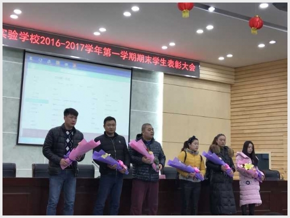 建邺教育信息网