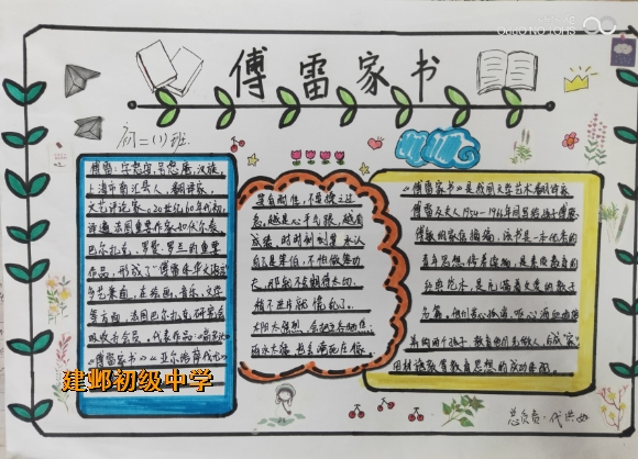 附件：6.png
