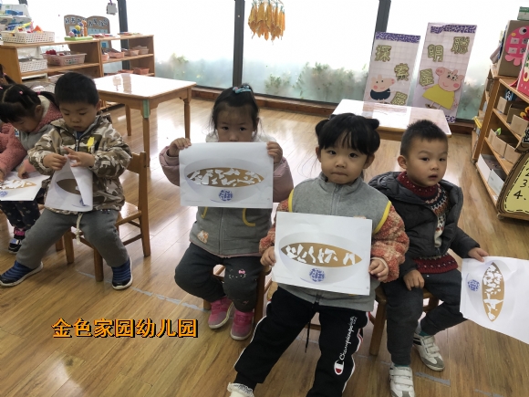 附件：IMG_4075.JPG