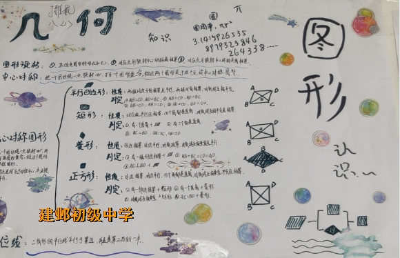 附件：4.png