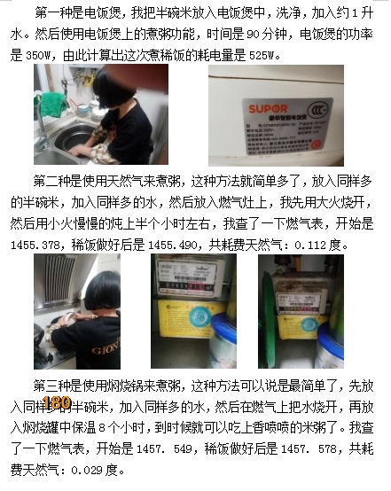 附件：凡亚琦2.jpg