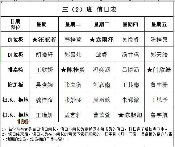 附件：QQ图片20220616132851.png