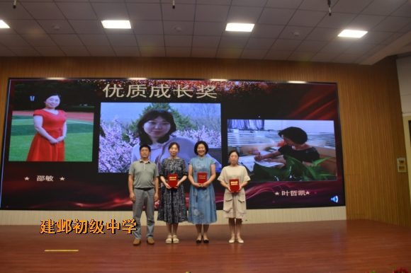 附件:4优质成长奖.jpg 附件:4优质成长奖.jpg