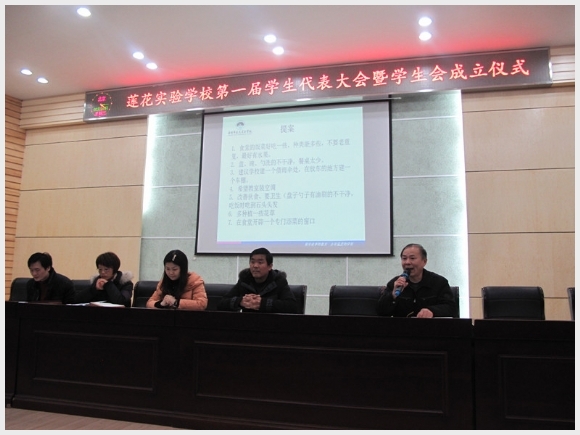 建邺教育信息网