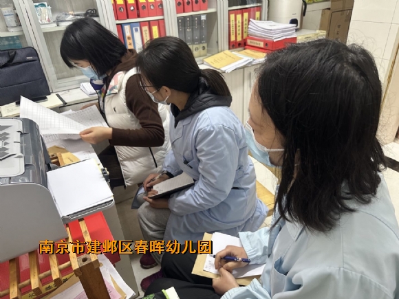附件：IMG_7695(20230404-174059).JPG