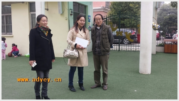 建邺教育信息网