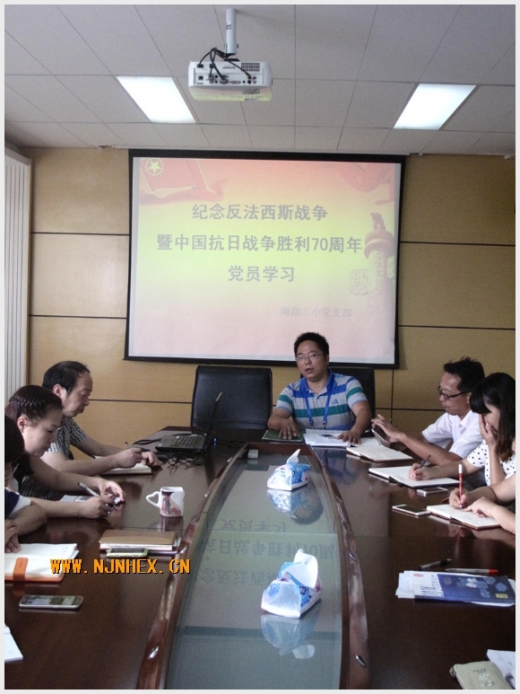 建邺教育信息网