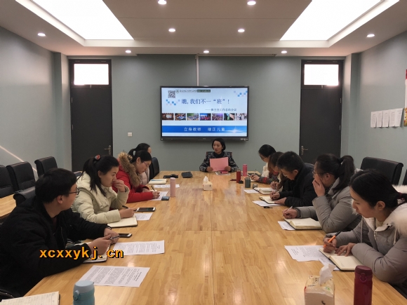 附件：QQ图片20190124160725.jpg