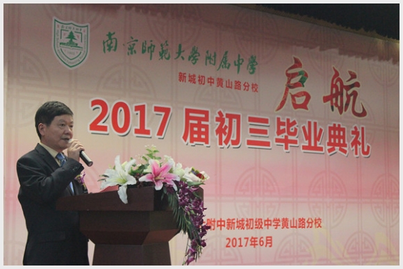 建邺教育信息网