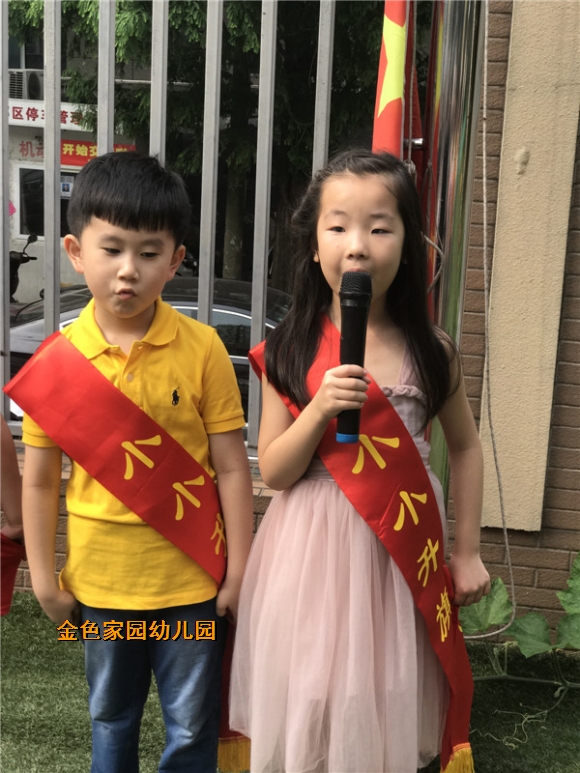 附件：IMG_2666.JPG
