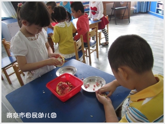 建邺教育信息网