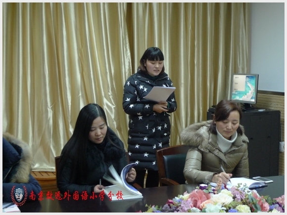 建邺教育信息网