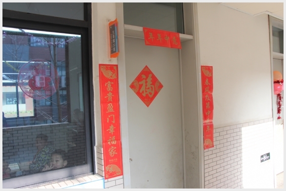 建邺教育信息网