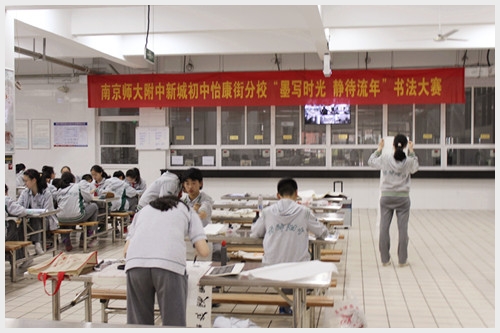 建邺教育信息网