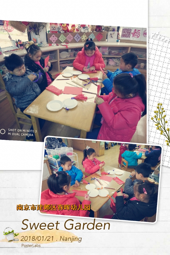 附件：HBGC_20180121195532.jpg