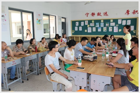 建邺教育信息网