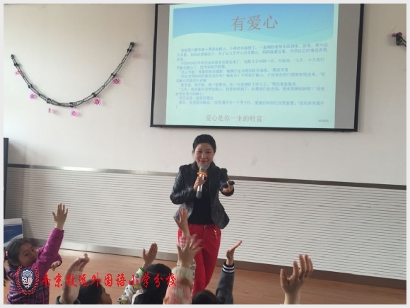 建邺教育信息网