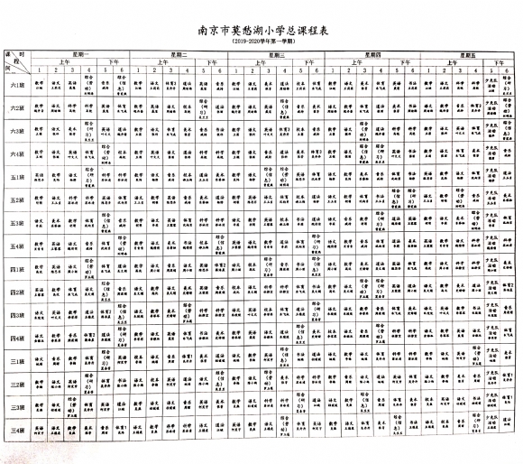 附件：新文档 2019-11-26 19.08.02_1.jpg