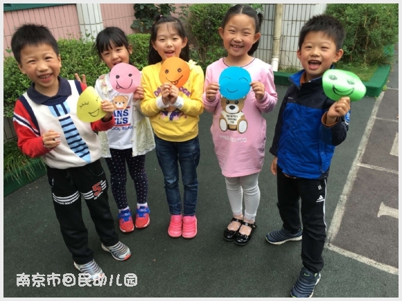 附件:澶т竴.jpg 建邺教育信息网