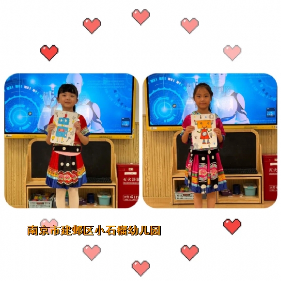 附件：IMG_9343(20240617-153627).JPG