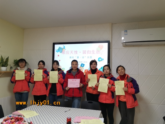 附件：IMG_20191126_133434.jpg