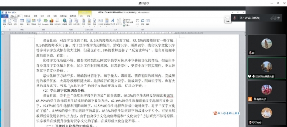 附件：QQ图片20220812104648.jpg