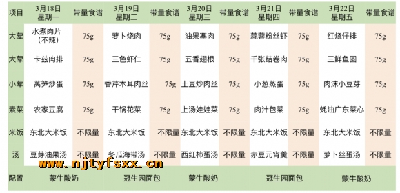 附件：5.PNG