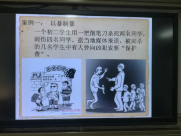附件：防校园欺凌3.jpg