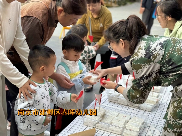 附件：QQ图片20231025142701.jpg