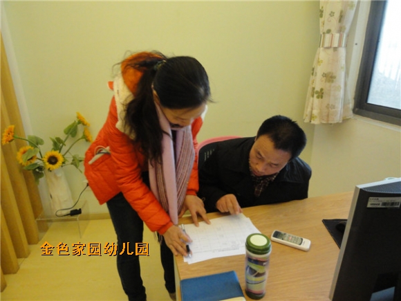 附件：DSC06253.JPG