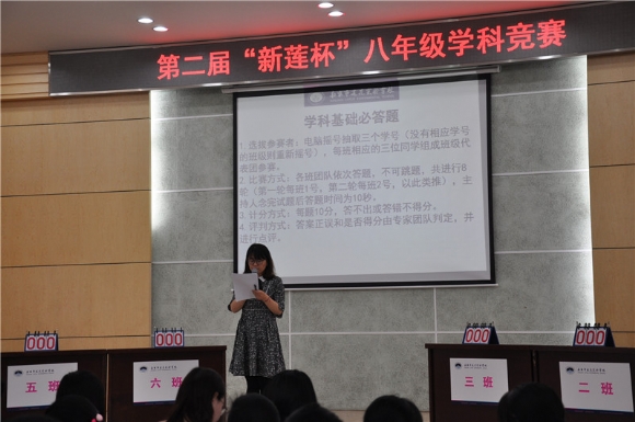 附件：8 (1).JPG