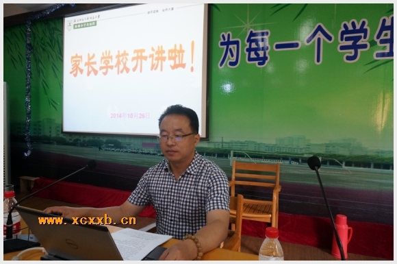 建邺教育信息网