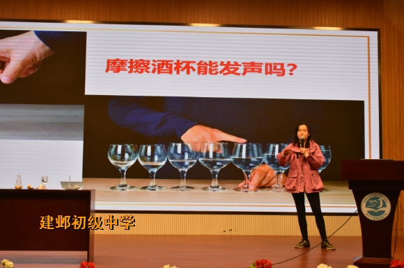附件:6朱璐《物理学习并不可怕》微讲座.jpg 附件:6朱璐《物理学习并不可怕》微讲座.jpg