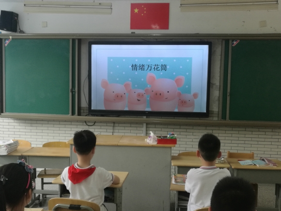 附件：情绪1.jpg