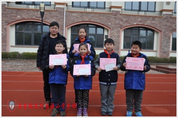 建邺教育信息网