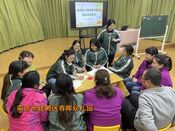 附件：E49F6E31-1EC3-4587-978E-7829700A213A_org.jpg