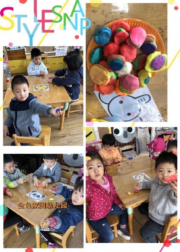 附件：做早餐.jpg