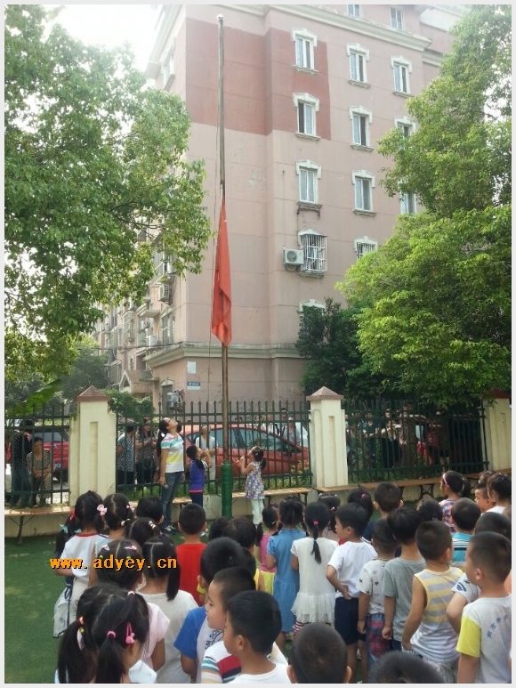 建邺教育信息网