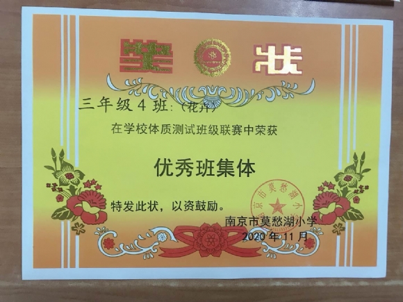 附件：体质1.jpg