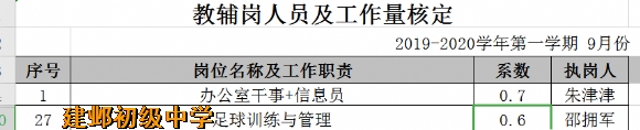 附件：5.png