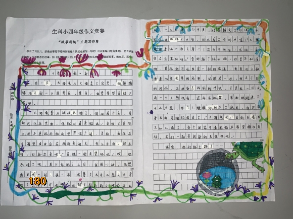 附件：1.jpg