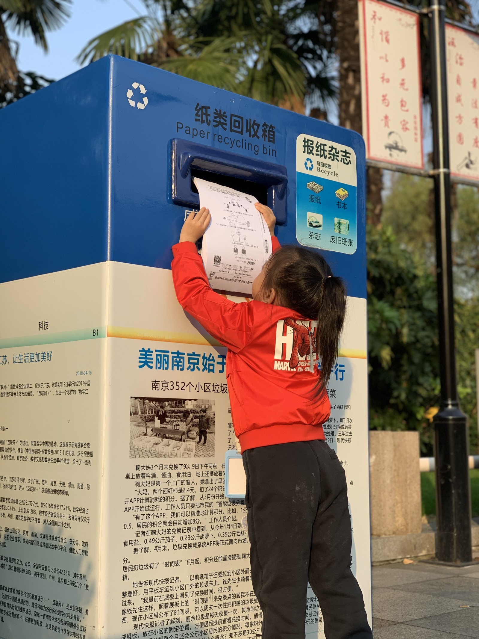 附件：9A360254-2589-432D-8CBB-2FA690A6F579.jpeg